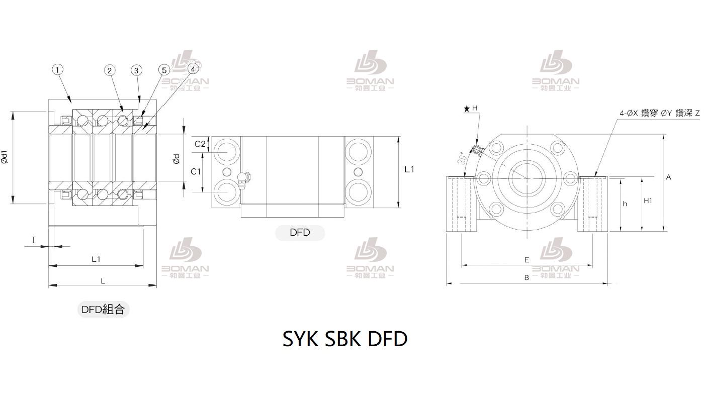 SYK MBK20DF-G 支撑座syk